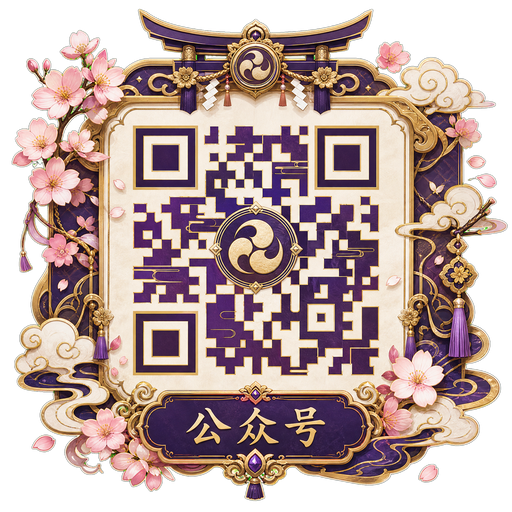 国产主播公众号二维码 bdsewk.cn